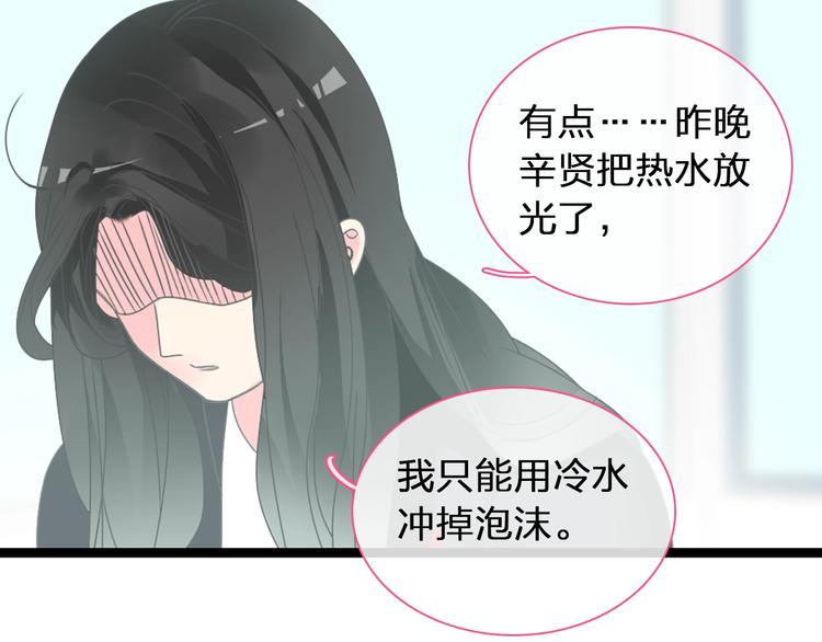 第155话 反抗83
