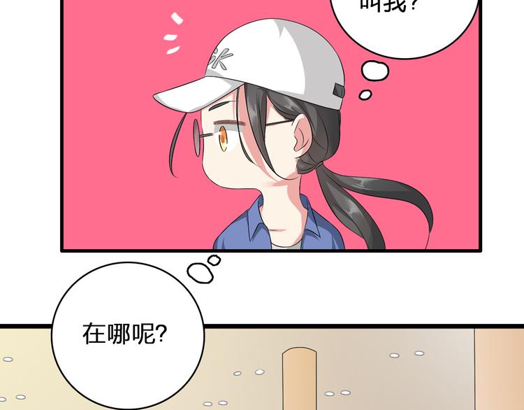 第59话 美好的告别式84