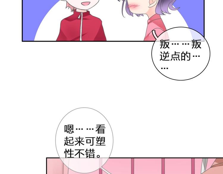 第115话 主题大片44