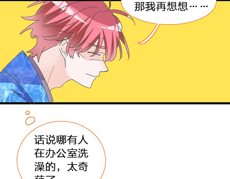第131话 退赛？！30