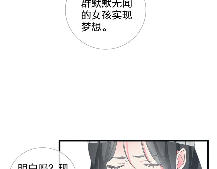 第130话 守护光芒的你13
