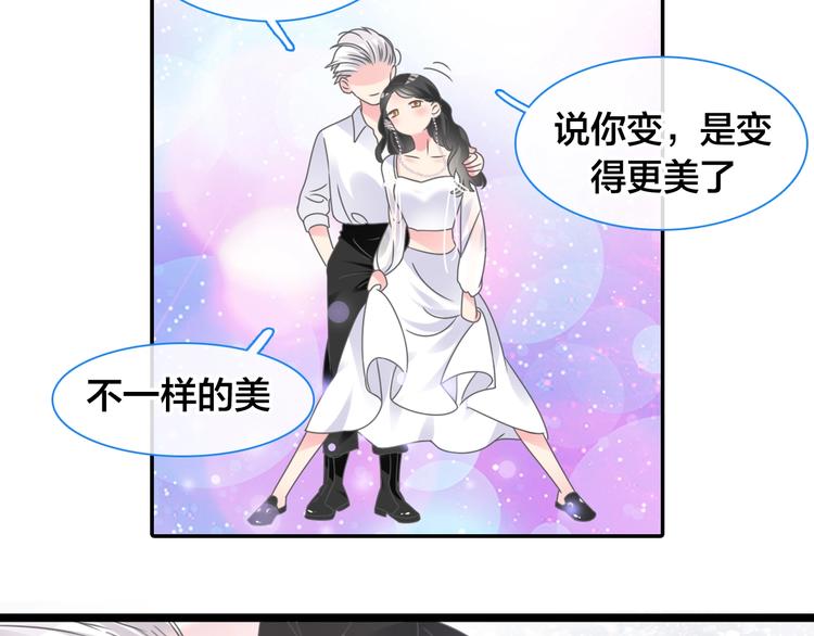 完结篇：我们的故事 永不停息69