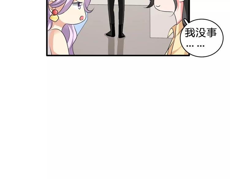 第68话 信心受挫55