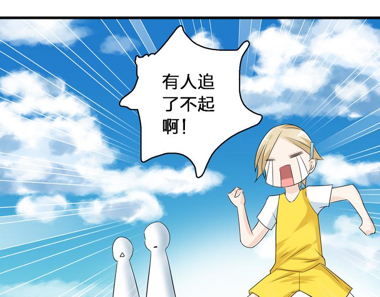 第37话 海滩度假63