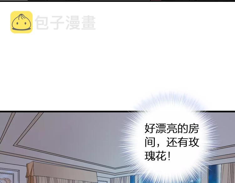 第61话 强势告白17