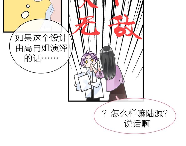 第214话 蕴藏的力量19