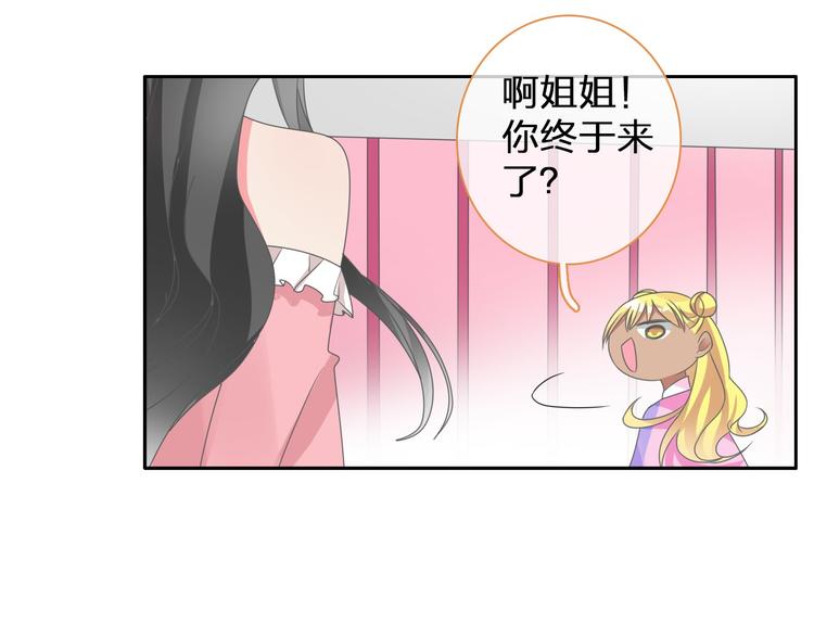 第116话 折翼天使33