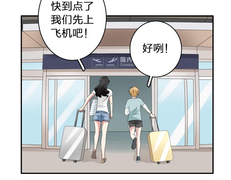 第52话 向目标前进18
