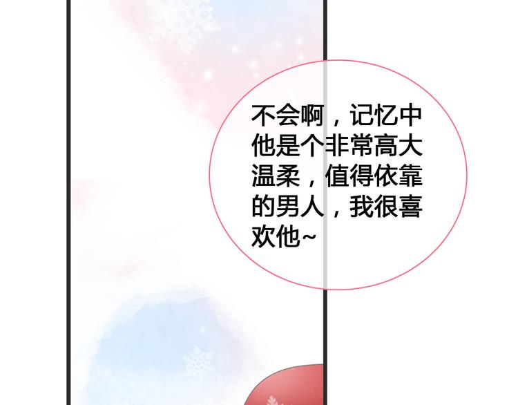 第142话 世纪大复合！36