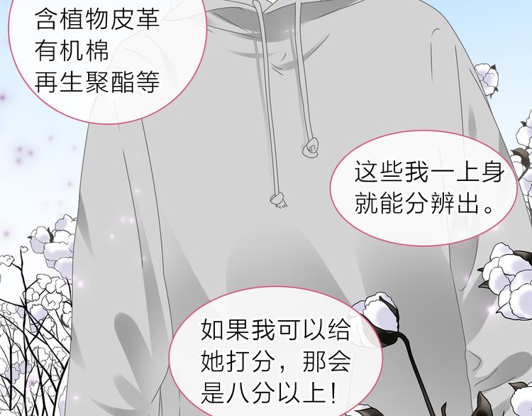 第213话：定义规则的能力70