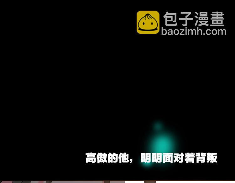 第110话 我们分手吧103
