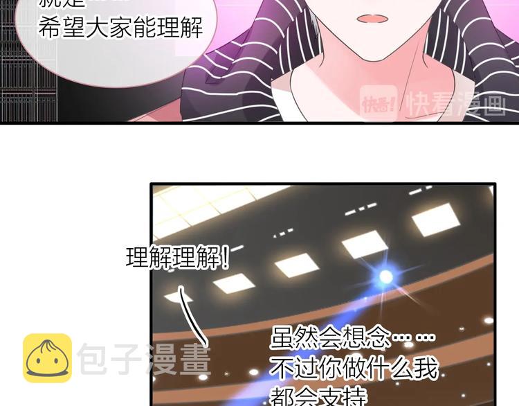第199话 张扬出事了？！32