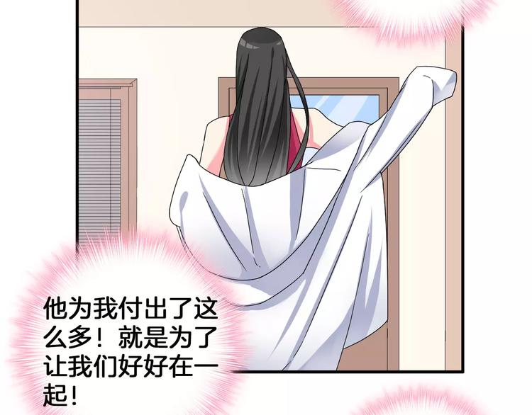 第82话 振作起来67