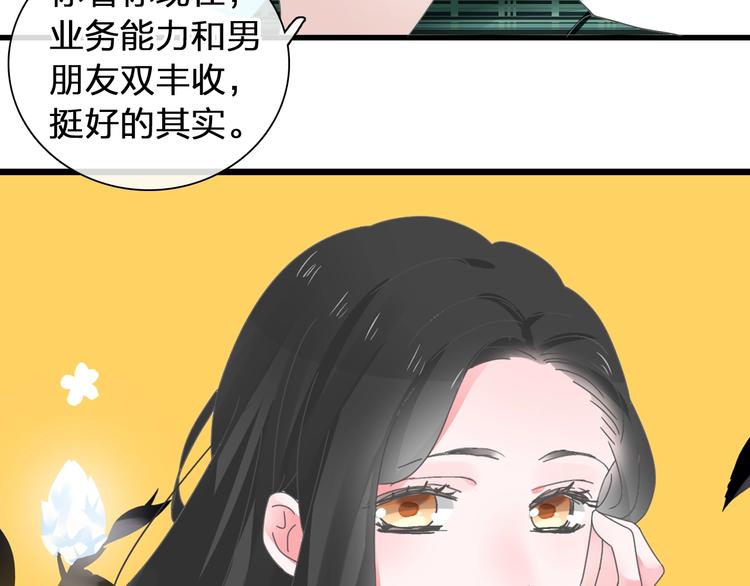 第175话 争执69
