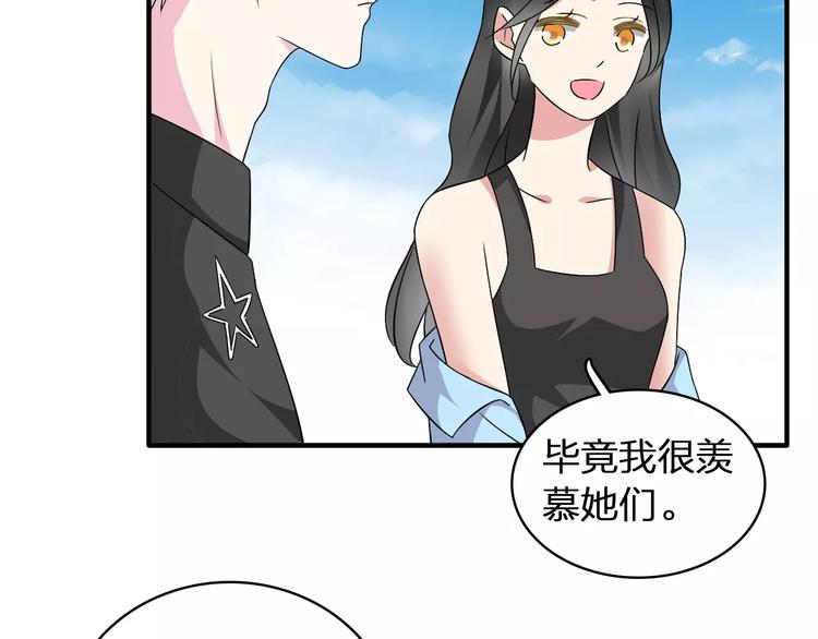 第63话 甜蜜摩天轮41
