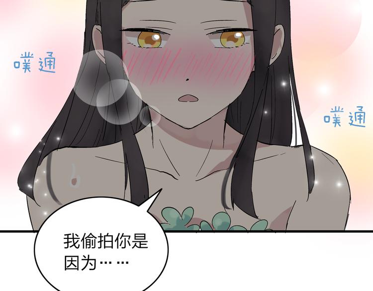 第5话 我好像失恋了42