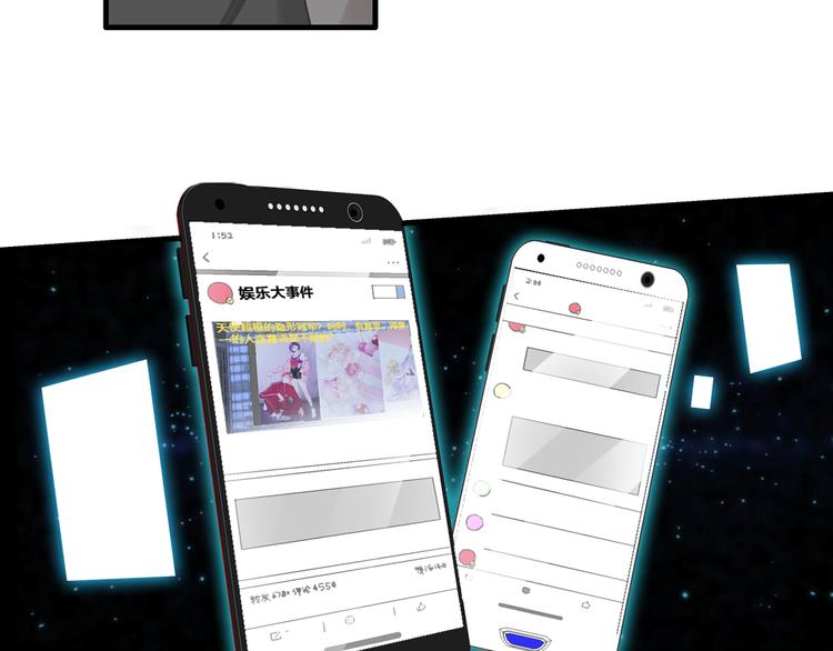 第124话 捧杀之后6