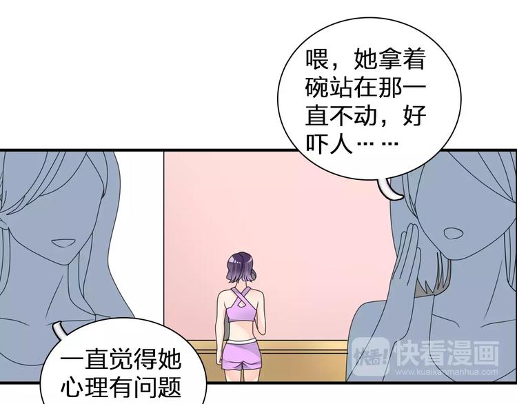 第100话 男友要出国订婚？65
