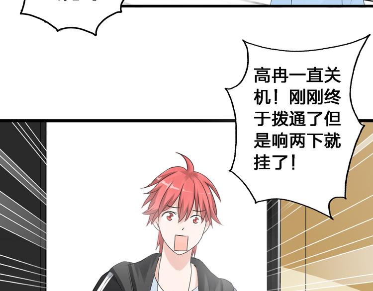 第35话 原谅并不简单31