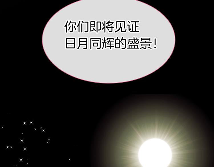 第166话 女皇35