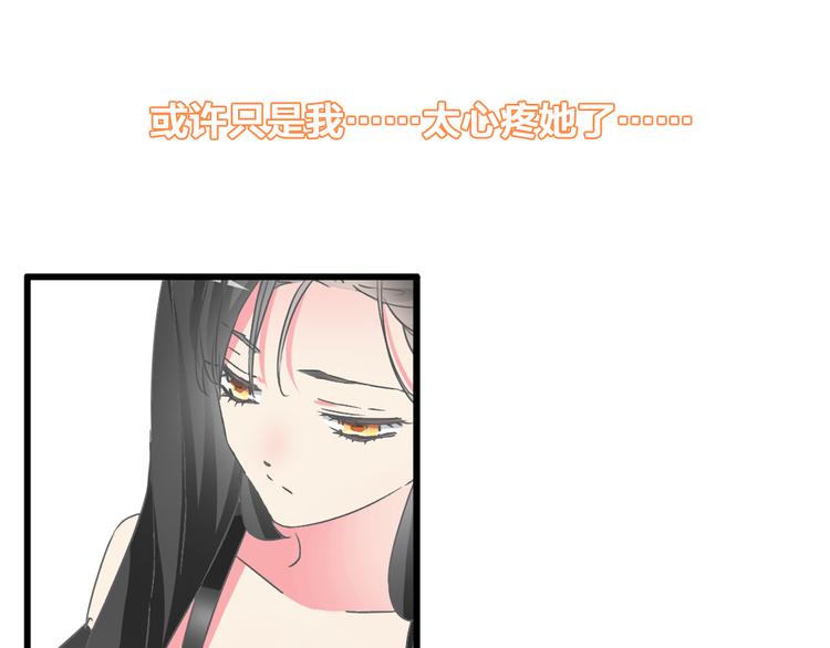 第129话 鸭神便当！？17