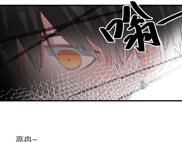第199话 张扬出事了？！41