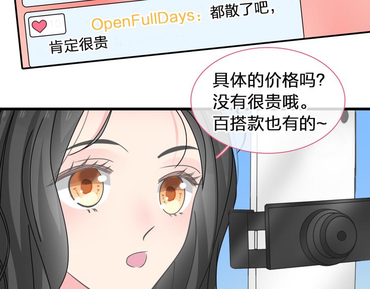 第207话 我的目的36