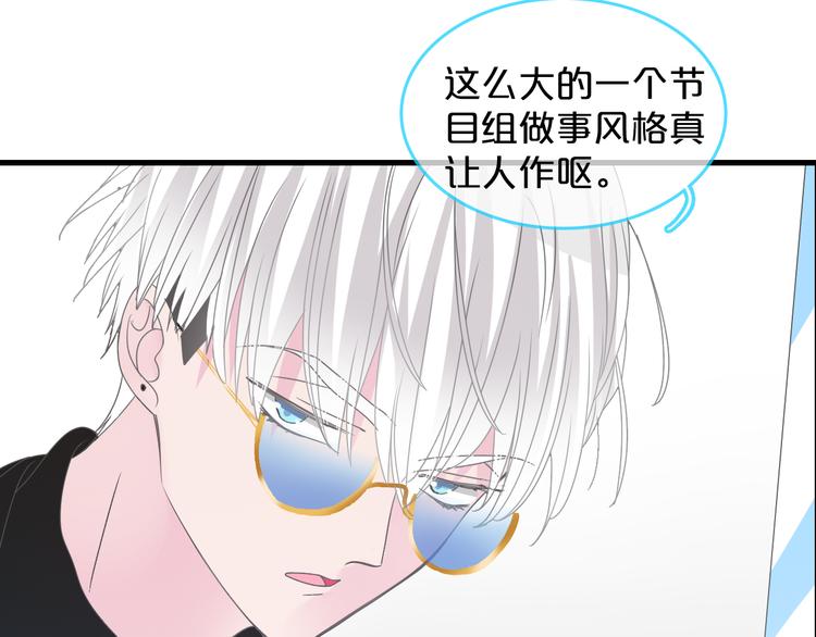 第149话 夫妇合力！52
