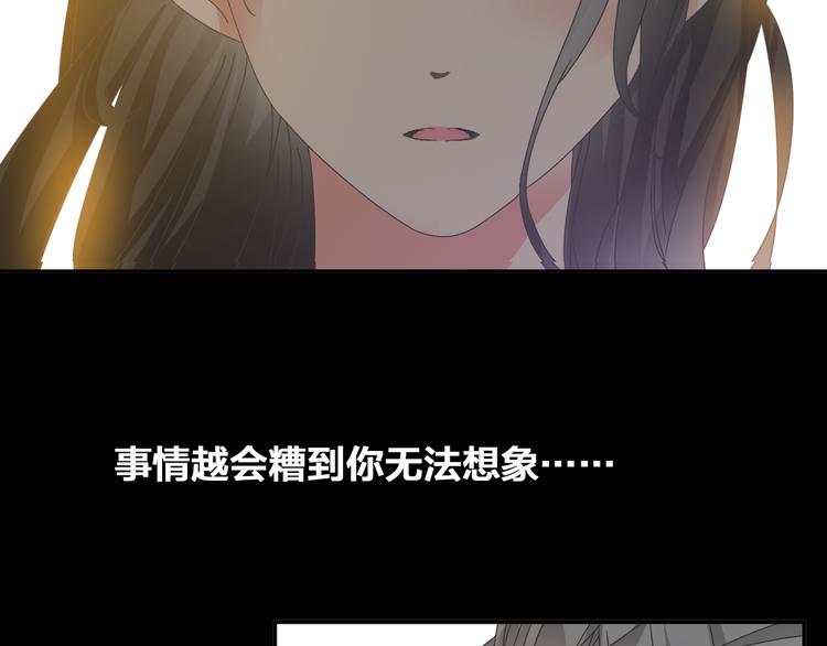 第108话 刻意的“意外”13