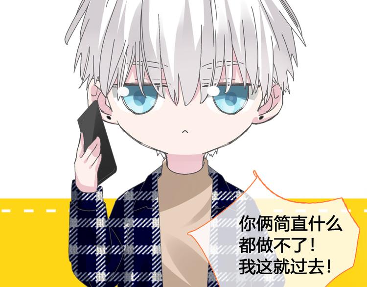 第142话 世纪大复合！70