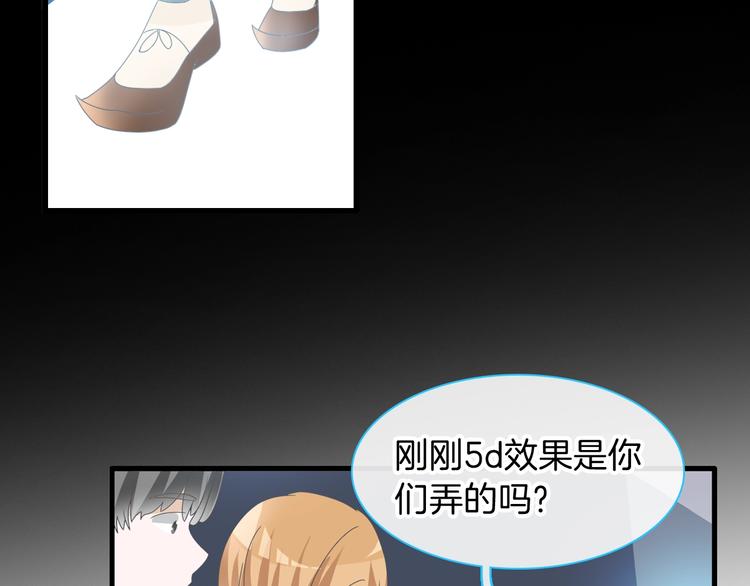 第165话 该我登场了！41