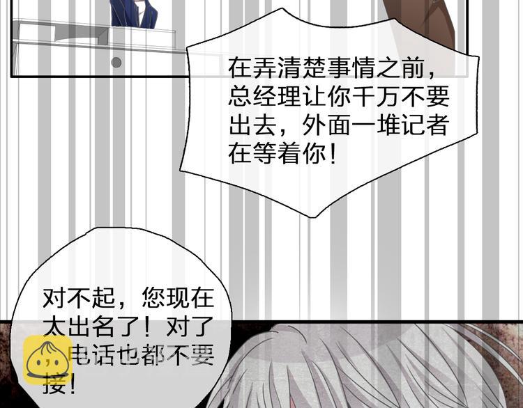 第106话 抄袭风波54