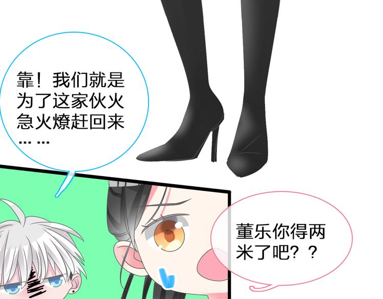 第146话 纠缠（上）50