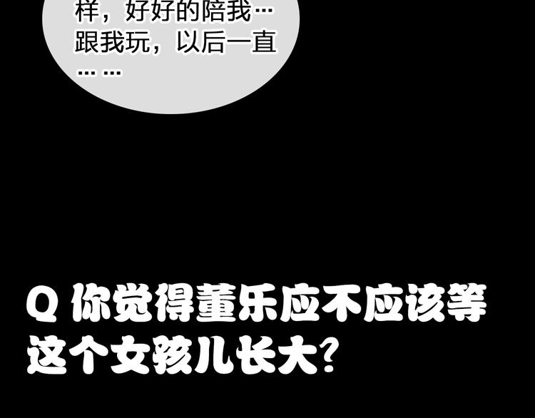 第176话 我拥有的世界98