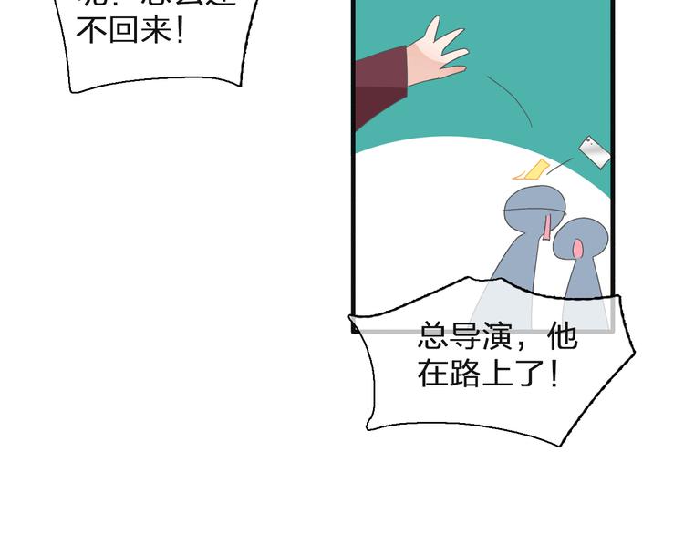 第125话 他来了？！59