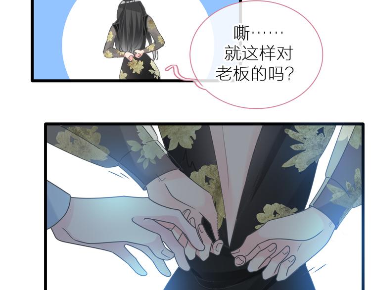 第214话 蕴藏的力量95