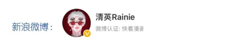 第173话 拒之门外?！100