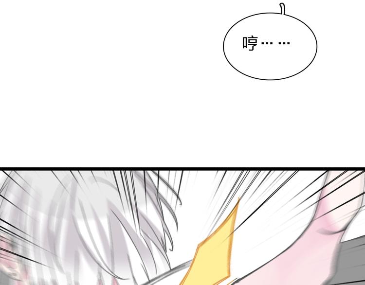 第133话 决裂！29