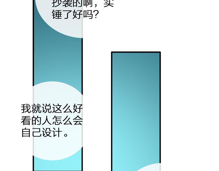 第110话 我们分手吧15