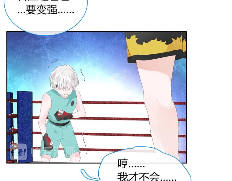 第189话 暗算85