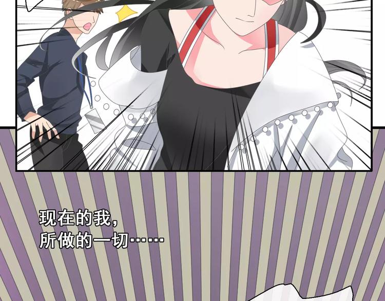 第101话 我真的好怕14
