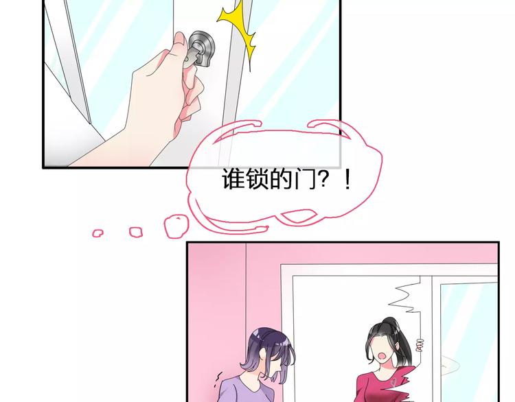 第96话 又起波澜61