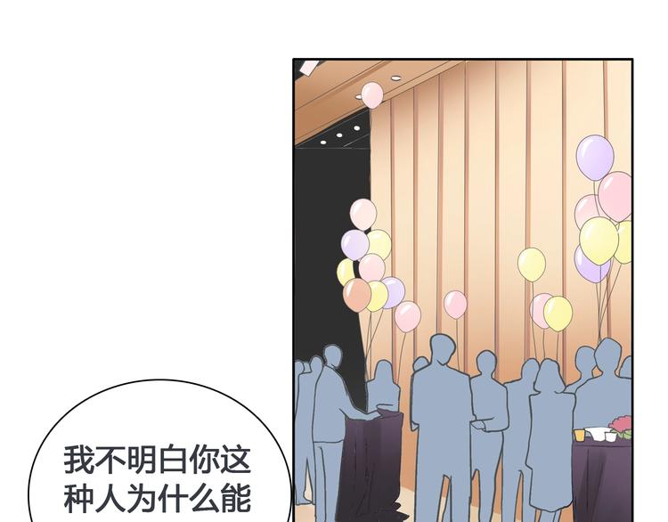 第194话 只有他最懂我90