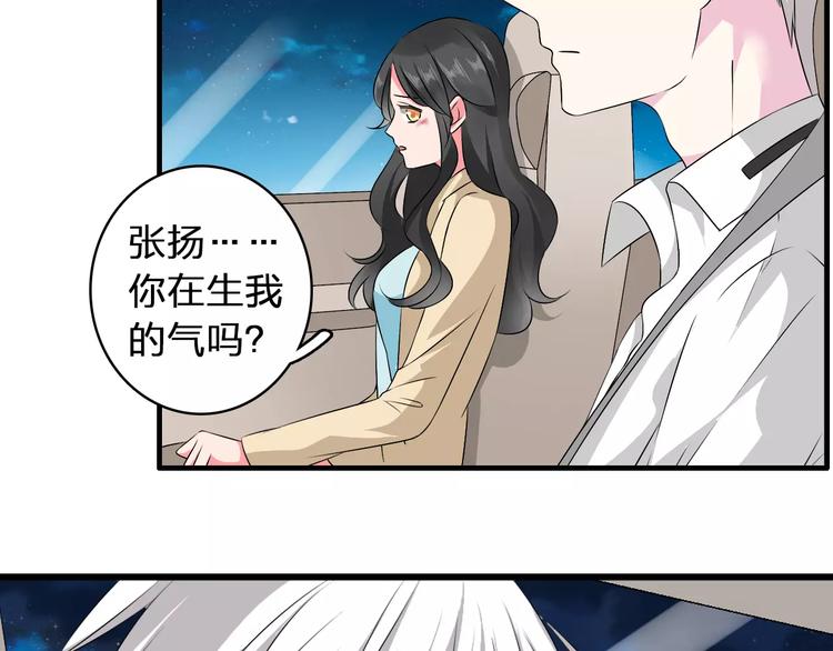 第69话 比赛失利58