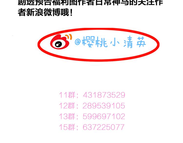 第57话 还能见到你真好73