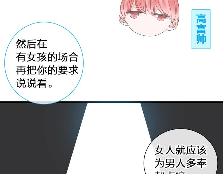 第175话 争执14
