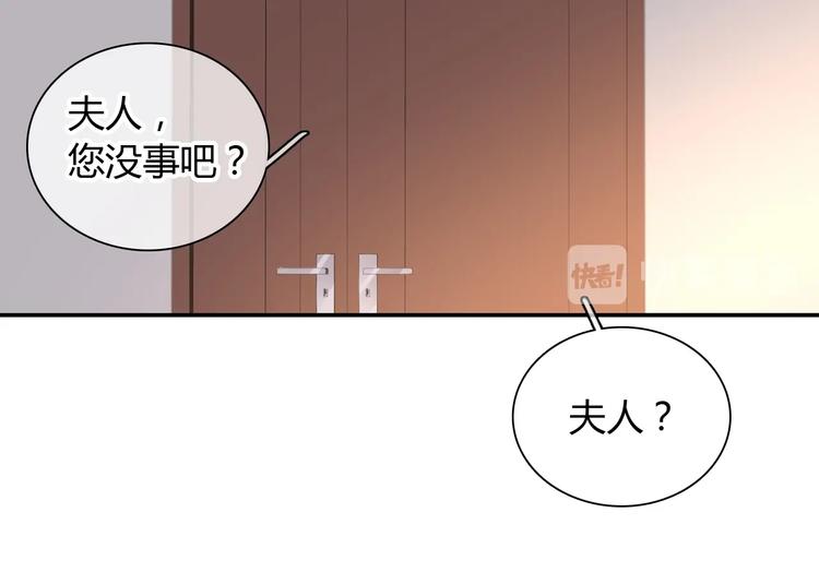 第189话 暗算6