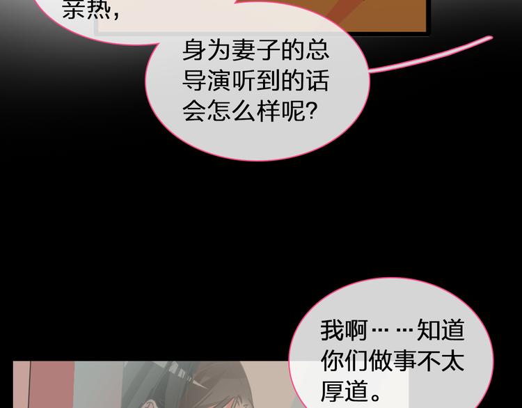 第131话 退赛？！89