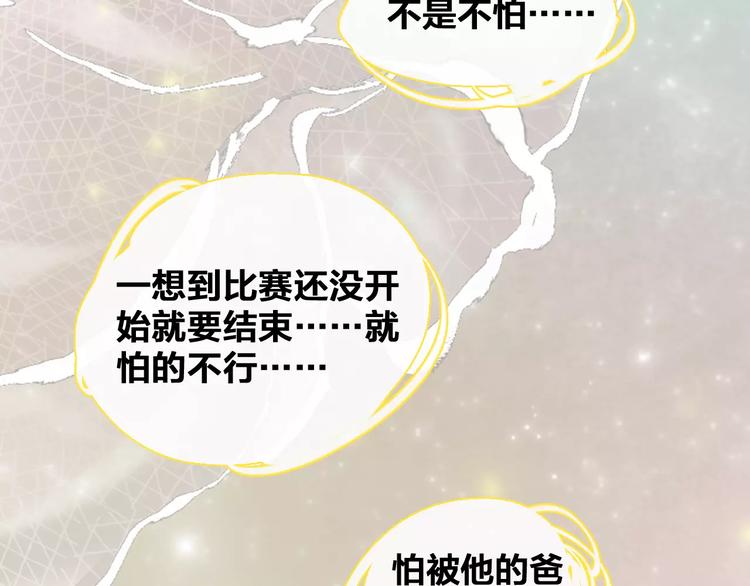 第91话 我一定能办到！39