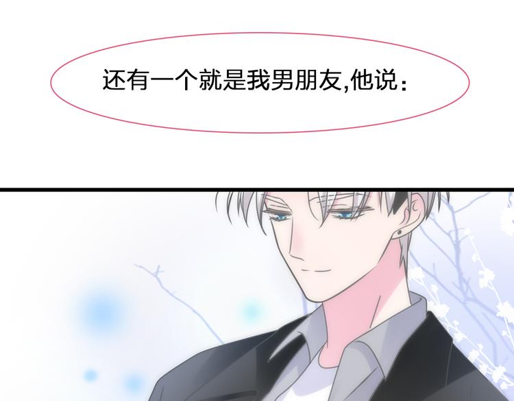 第207话 我的目的84